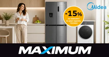 Maximum: Комплектуйте в свою пользу - 15% скидка на комплект из 2 единиц Midea Ⓟ