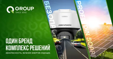 QGroup — новый стандарт безопасности и устойчивой энергетики в Молдове Ⓟ