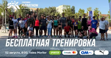 Chisinau Marathon by maib|Mastercard 2025: Бесплатная тренировка Ⓟ