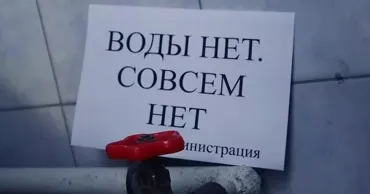 Бельцы снова остались без воды: школы перешли на сокращённый график