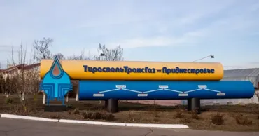Бюро по реинтеграции о дефиците газа в Приднестровье: Ответственность несёт &#34;Тираспольтрансгаз&#34;