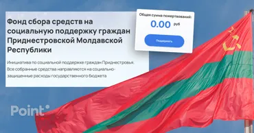 Transnistria cere donații pentru salarii și pensii