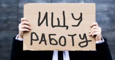 В Молдове около 30 000 человек официально зарегистрированы как безработные