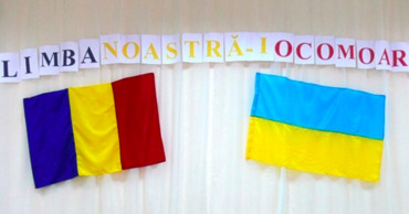 Молдавские школы Одесской области переходят на румынский - из-за украинизации.
