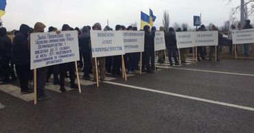 Трассу "Одесса - Рени" заблокировали протестующие рыбаки
