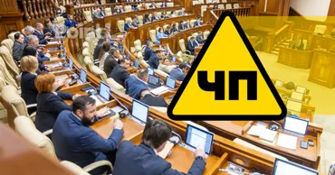 Парламент предлагает гибкую продолжительность ЧП от 30 до 90 дней