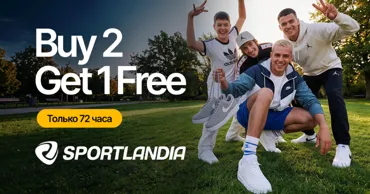 Sportlandia: Покупаете 2 товара - третий  в подарок - 72 часа максимальной выгоды Ⓟ