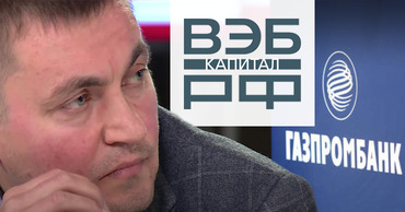 Платон: Молдова может взыскать с двух российских банков почти 2 миллиарда долларов