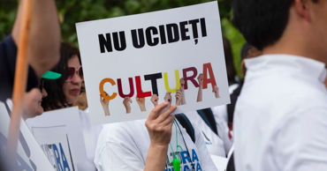 В ночь музеев в Румынии протестовали работники музеев и библиотек