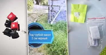 В Кишиневе изъяли более килограмма наркотиков и задержали 14 человек