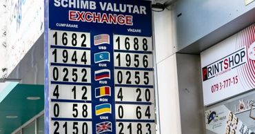 Лей обесценился по отношению к доллару примерно на 1% за неделю.