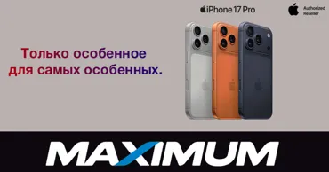 Apple: Love Season - только особенное, для самых особенных Ⓟ