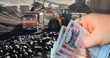 Письменная информация о месторождении будет стоить 1026 леев