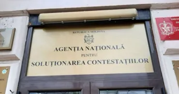 Национальный орган по рассмотрению жалоб будет работать по новому регламенту