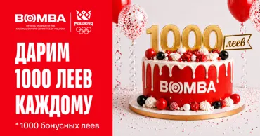 Bomba: 1000 бонусных леев каждому и скидки до -50% - успей воспользоваться Ⓟ