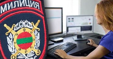 Жительнице Приднестровья грозит штраф за пост в соцсетях. Фото: Point.md
