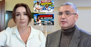 Кристина - Om uspeșnîi обратилась к Усатому за помощью: Я жертва цифровой травли