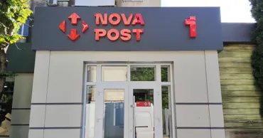 Стань партнёром Nova Post: новая возможность для бизнеса в Молдове Ⓟ