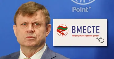 Киверь: Фонд "Вместе" в Приднестровье является следствием плохого управления