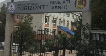 У сотрудников прокуратуры была специальная миссия в лицее Orizont.