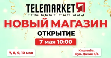 Telemarket: новый магазин на Ботанике - скидки до -50%, подарки и суперцены с 7 мая Ⓟ