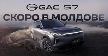 GBS: Почему GAC S7 — одна из самых ожидаемых новинок бренда Ⓟ