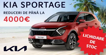 Kia Sportage: Ликвидация стока Ⓟ