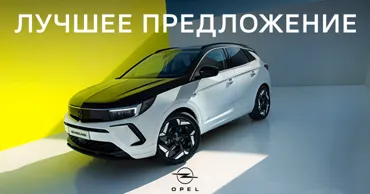 GBS: Чувствуйте себя уверенно за рулём Opel Ⓟ
