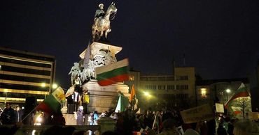 Массовая антиправительственная акция блокировала центр Софии.