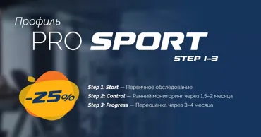 Invitro Diagnostics: Как ProSport меняет правила игры Ⓟ