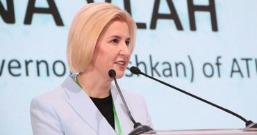 Башкан Гагаузии призвала инвесторов «стать частью общей истории успеха».