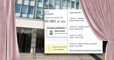 Нацбанк закупает шторы и постельное бельё почти на 80 тысяч леев