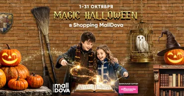 Shopping MallDova приглашает всех на Magic Halloween Ⓟ