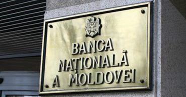 Mold-street: Двум заместителям главы Нацбанка грозит увольнение.