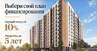 Milanin Durlești: Выбери свой план финансирования Ⓟ