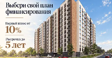 Milanin Durlești: Выбери свой план финансирования Ⓟ