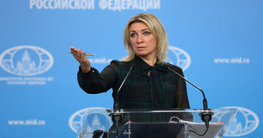 МИД РФ осудил планы Санду добиться вывода войск РФ из Приднестровья.