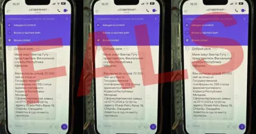 Налоговая служба Молдовы предупреждает о мошенничестве