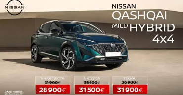 Nissan: Супервыгодная распродажа моделей 2024 года Ⓟ