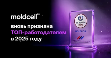 Moldcell в топ-3 работодателей Республики Молдова Ⓟ