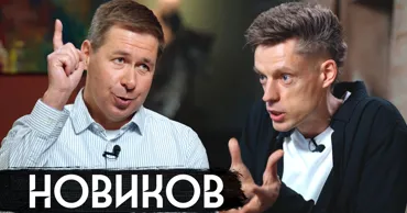 Новиков об инциденте с самолетом Зеленского в Кишинёве: Пытается себя героизировать