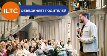ILTC организовал семинар Евгения Исаченко о предназначении ребёнка Ⓟ