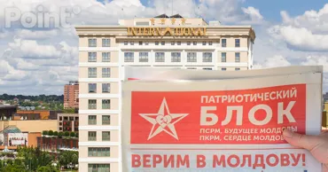Un grup de moldoveni, surprins în timp ce făcea campanie pentru Blocul Patriotic într-un hotel din Iași