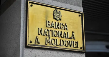 Резервы Молдовы выросли на 160 млн евро всего за две недели