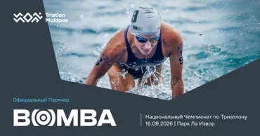 Bomba - официальный партнёр Национального чемпионата по Триатлону Ⓟ