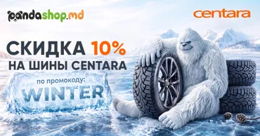 PandaShop: Как обуть авто и сэкономить — скидка 10% на шины Centara Ⓟ