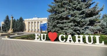 Кагул поборется за звание «Европейская культурная столица — 2033»