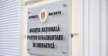 Новая программа МВФ для РМ затронет и регулирующую деятельность НАРЭ.