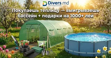 Divers.md: Весенний подарок - покупай теплицу и выиграй бассейн на 10 000 леев Ⓟ