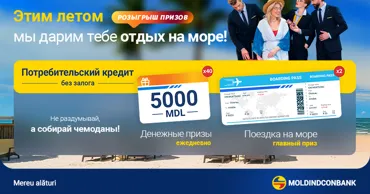 Moldindconbank: Ежедневные призы и сказочные каникулы на море ждут вас Ⓟ